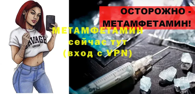 MEGA рабочий сайт  Сатка  МЕТАМФЕТАМИН пудра 